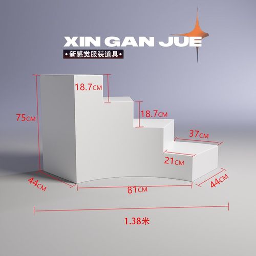 弯曲楼梯中岛台 曲线展示台桌子橱窗落地高低展台网红异形流水台