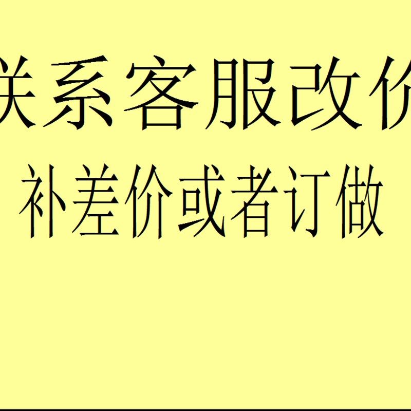 定制标签数字贴纸送货单订做标签贴纸物料标识不干胶卡纸或者表格