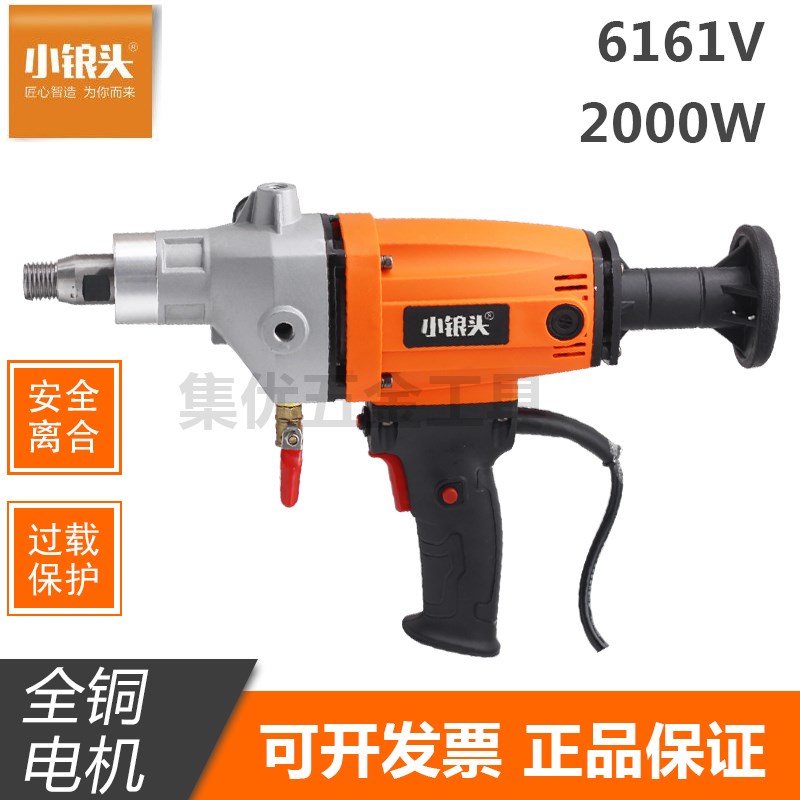 小锒头6161V手持式水钻机安全离合无水封钻孔机空调开孔混凝土