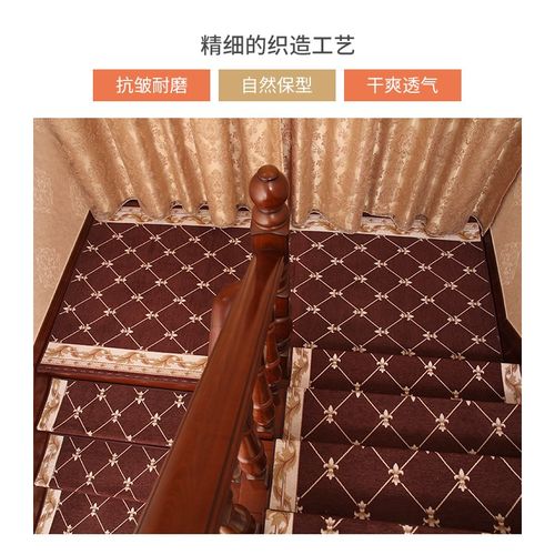 【专业定制】别墅高端臻品楼梯地垫红色结婚用楼梯踏步垫免胶自粘