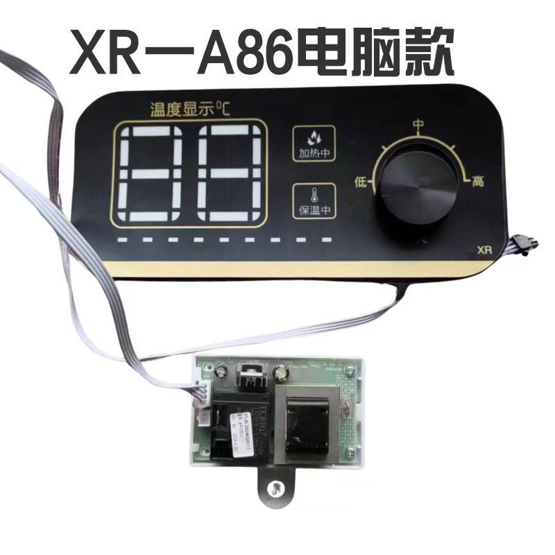 电热水器主板线路板电路板电源控制电脑显示屏XR工厂原装全新维修
