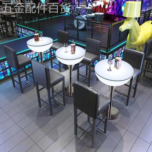 发光吧台桌高脚圆形小茶几露天阳台休闲桌椅户外清吧酒吧三件组合