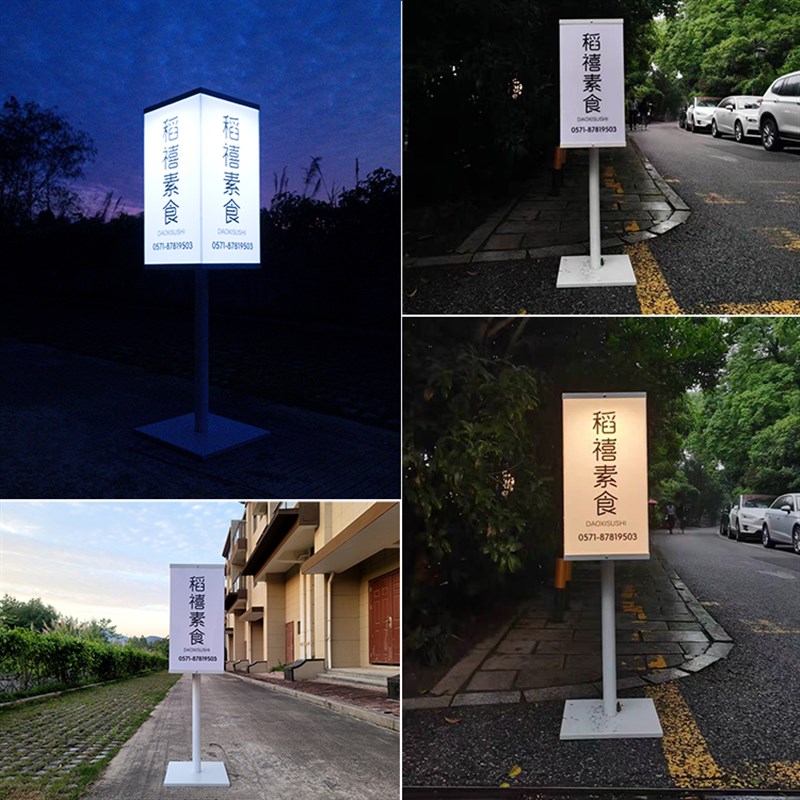 太阳能一体落地灯箱户外免接电指路牌创意亚克力防水站立式广告牌