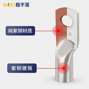 70平方电缆铜接头镀锡线耳 JG船用铜鼻子冷压接线端子16