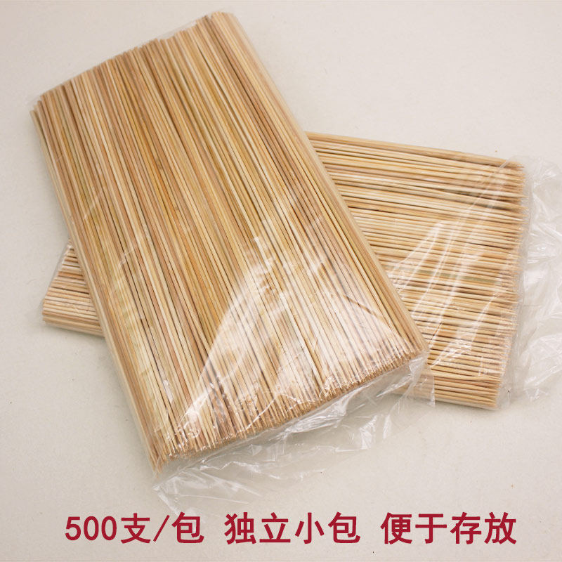 整箱5000支竹签30cm*2.5mm白拉丝小串麻辣烫素菜一次性串串香木签
