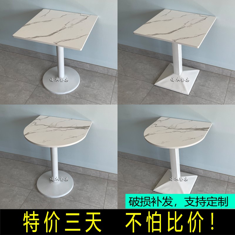 快餐桌椅组合饭店餐馆小吃餐饮商用桌子奶茶店咖啡厅阳台小圆方桌