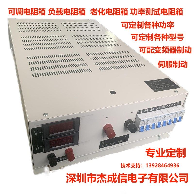 波纹制动刹车负载功率起重行车电梯变频器制动电阻箱10KW15KW20KW