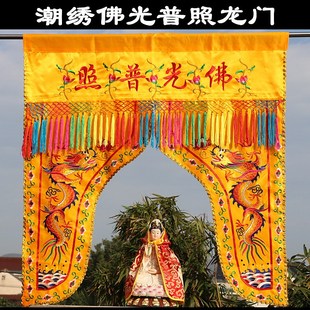 道士用品道场全套道法自然佛幔帐龙门佛堂遮挡帘佛光普照一拉得