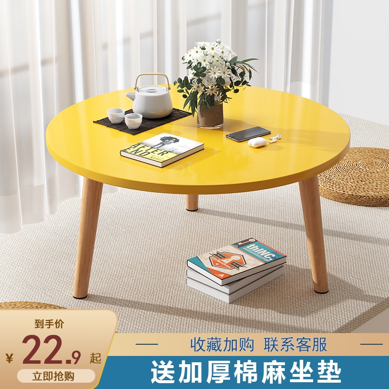 榻榻米小桌子简约茶几家用炕桌卧室炕几坐地矮桌窗台飘窗小桌子