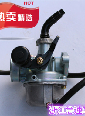 京滨KEI K HIN PZ19A配大阳100弯梁车,天虹90化油器通用型号