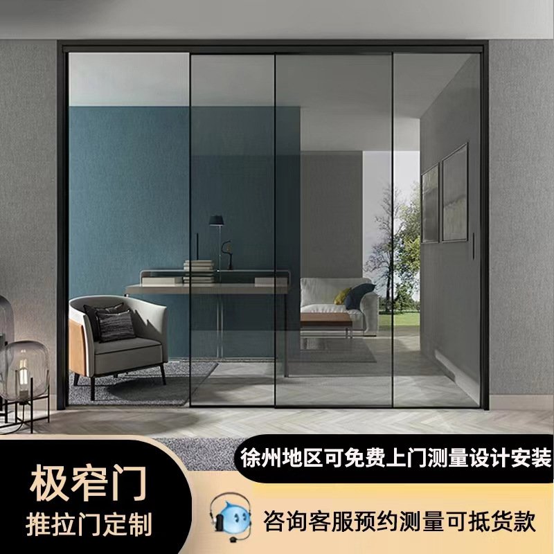 直销极窄边钛镁铝合金三联动推拉门客厅厨房阳台中空门卫生间移门