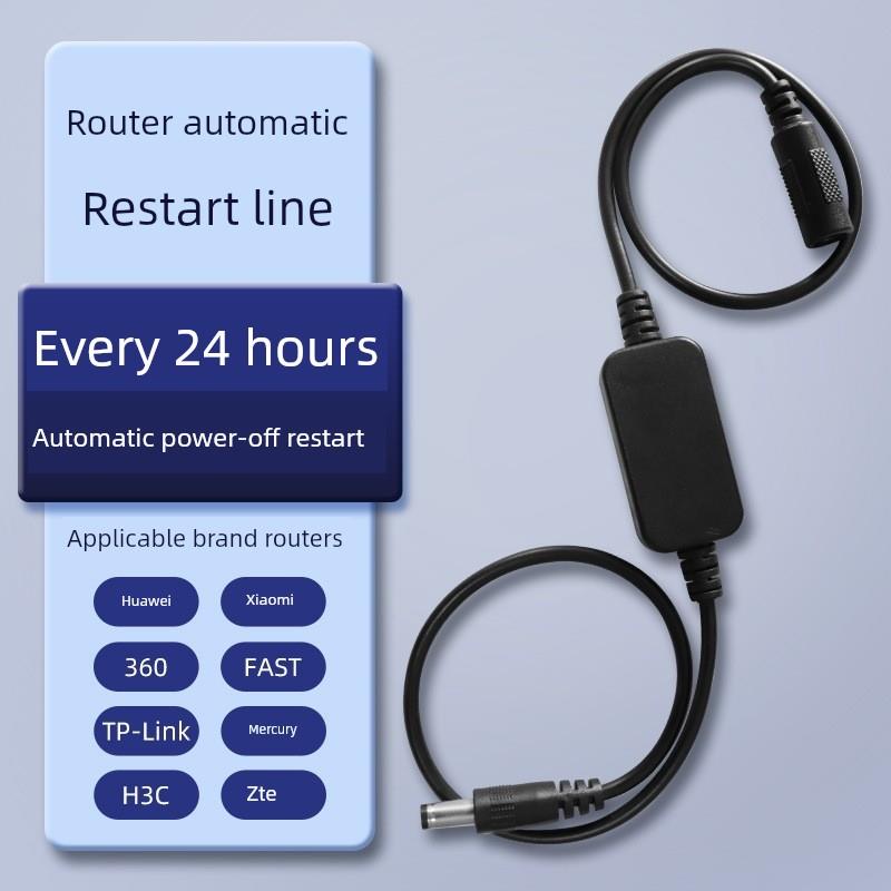 路由器定时重启控制器全自动定时灯猫Wifi关机智能