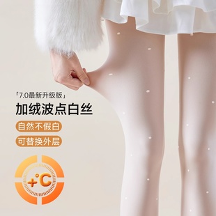白色波点丝袜女植绒单双层可拆卸加绒加厚爱心白丝光腿神器连裤袜
