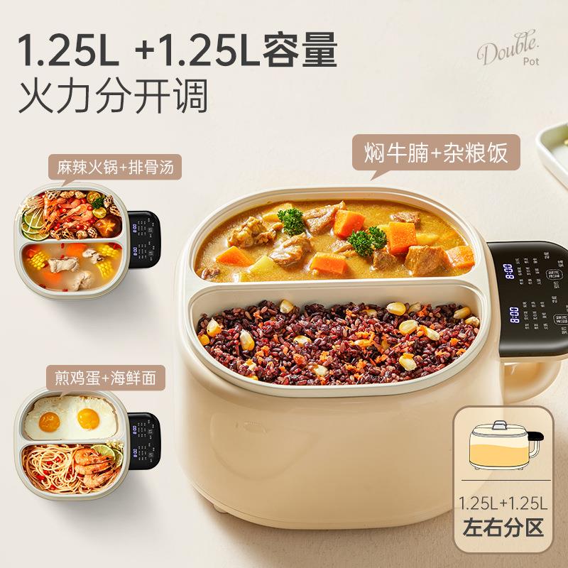 GM-SDG12跨境饭锅双胆家用电煮锅鸳鸯不分体式能多功电煎炒电热锅