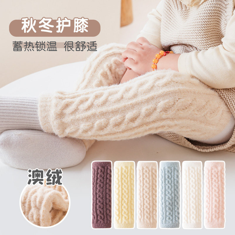 婴儿护膝秋冬款加厚长筒保暖不勒