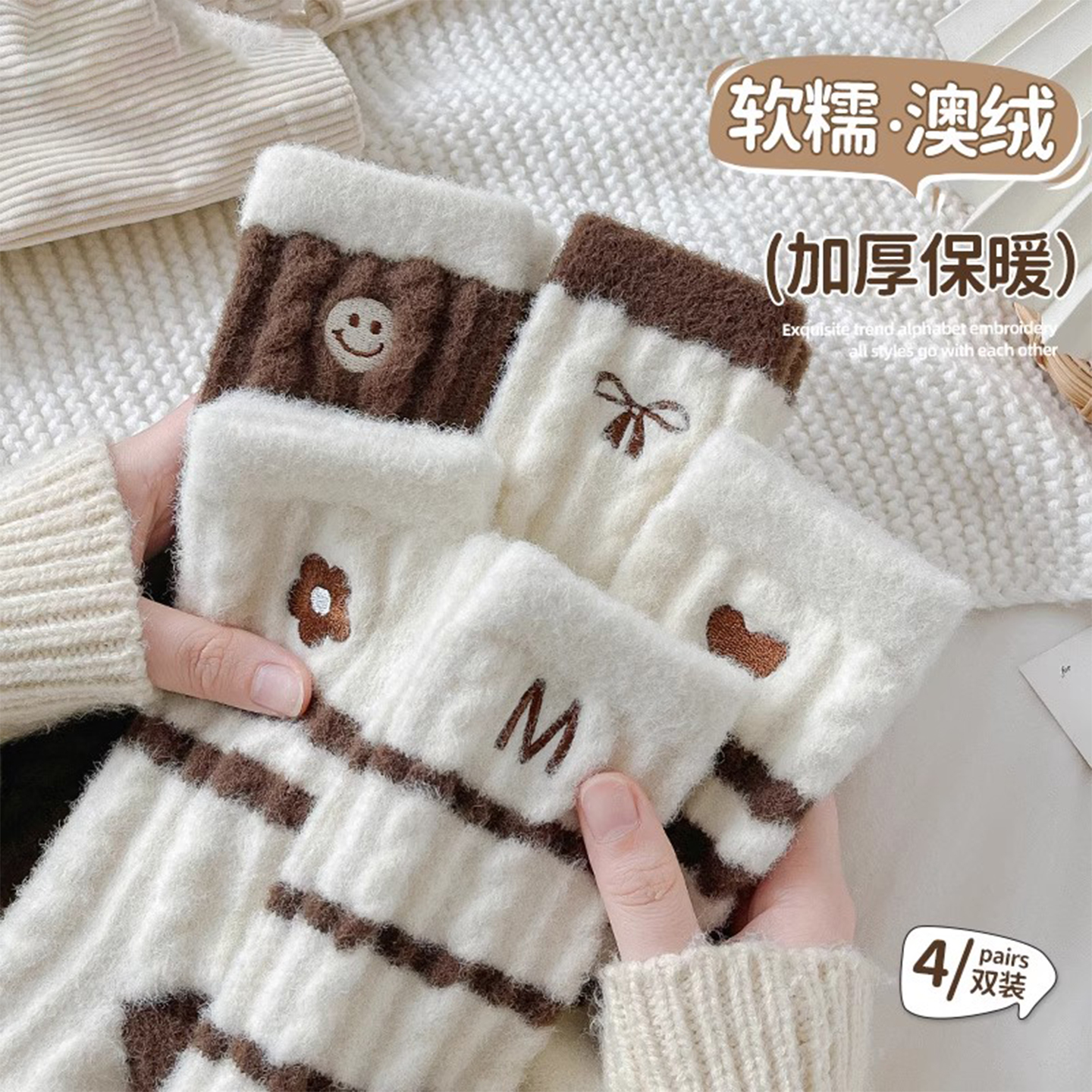 加厚袜子架家用柜棉保暖袜子防臭