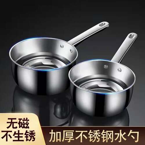 长柄不锈钢厨房水瓢家用加厚