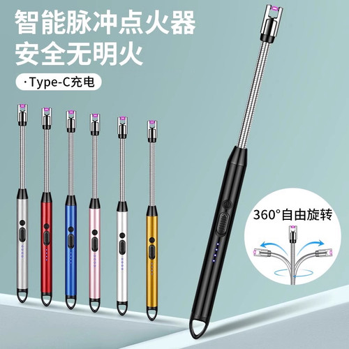 厨房用脉冲电子点火器充电电弧