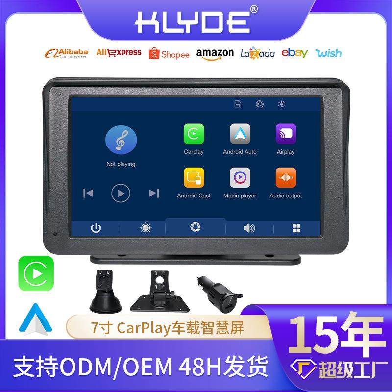 IPS高清屏7寸CarPlay/安卓AUTO/便捷式PND安卓投屏车载导航显示屏