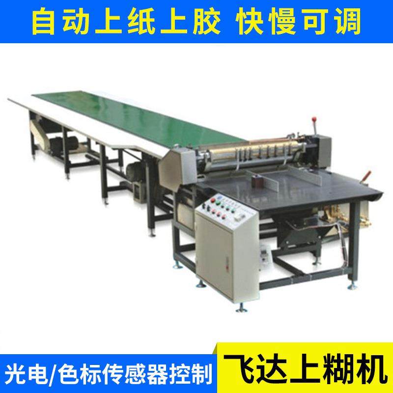 KD-650C手动上糊机小型上糊机糊盒机自动上纸上胶,五金/工具,其他机械五金,淘宝优惠券,粉丝福利购,淘宝优惠卷