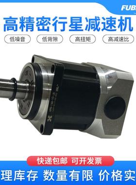 HPN系列行星减速机厂家自动化设备高扭矩高精密摆线式行星减速机