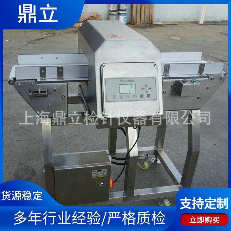 金检机新款MD-8500小型全金属高灵敏金检机超宽金检机厂家