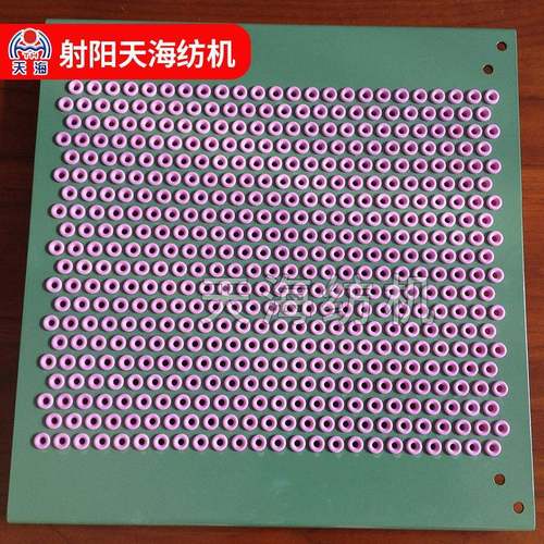 纺机穿纱线板穿纱线板托纱板纺织机配件