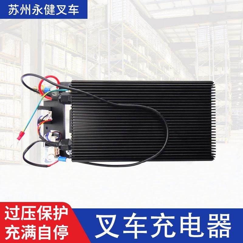 小金刚EPT15W电动搬运车内置充电机24V8A叉车充电器叉车配件