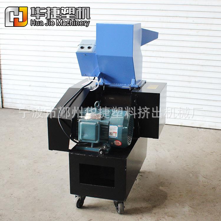 塑料粉碎机橡胶打料设备PC-180加强低噪音粉碎机中药材粉碎机