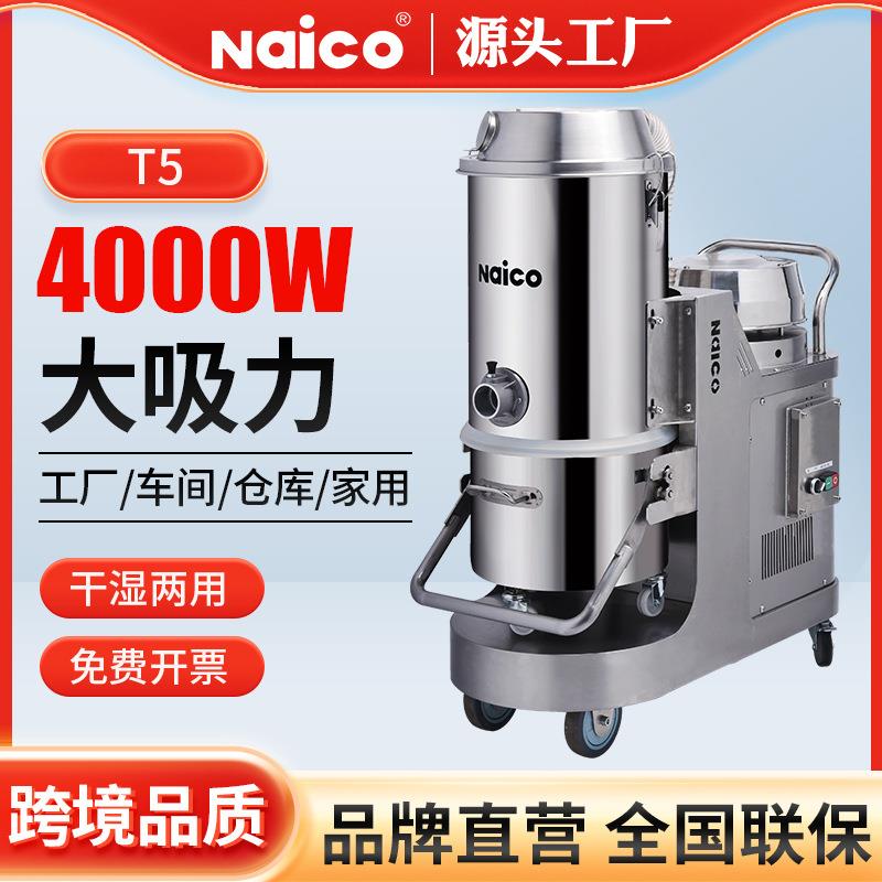 大功率强力吸尘器工业用工厂车间粉尘大型商用大吸力吸尘机
