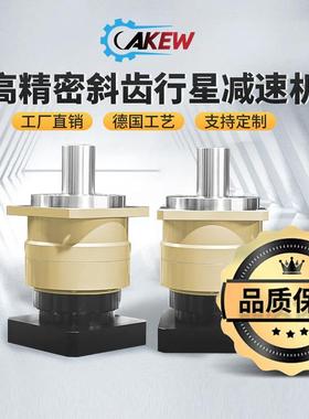 行星减速机BAB142180大扭矩齿轮减速器伺服减速机传动高扭矩