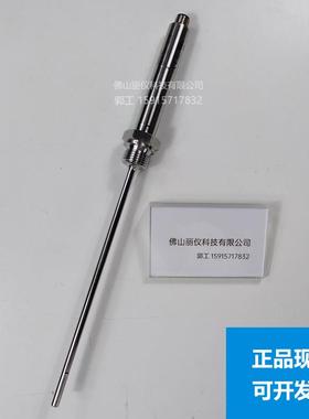 温度开关TTR31TTR35TM101热电阻TM121TM131TMT82TR10