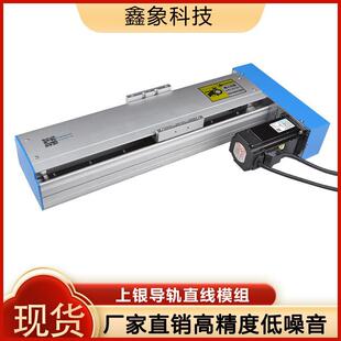 G12-SA-FL/FR/FD直线模组丝杆工作台高精度电动推杆滑台厂家