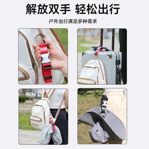 行李箱挂扣外置固定带户r外旅行背包挂带卡扣式行李箱加固绑带便