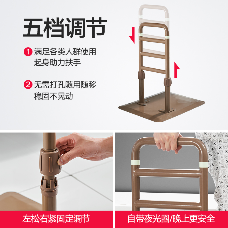 床边扶手浴室扶手老人孕妇辅助安全起G身器起床防摔倒保护栏杆架