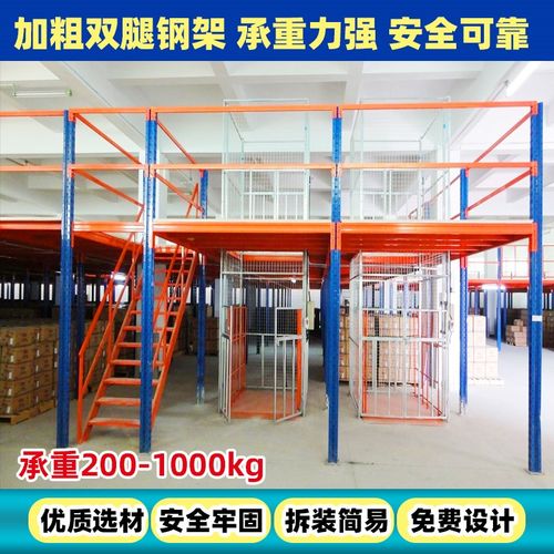 阁楼平台货架车间办n公室库房隔层可拆卸二层架大型厂房钢结构搭