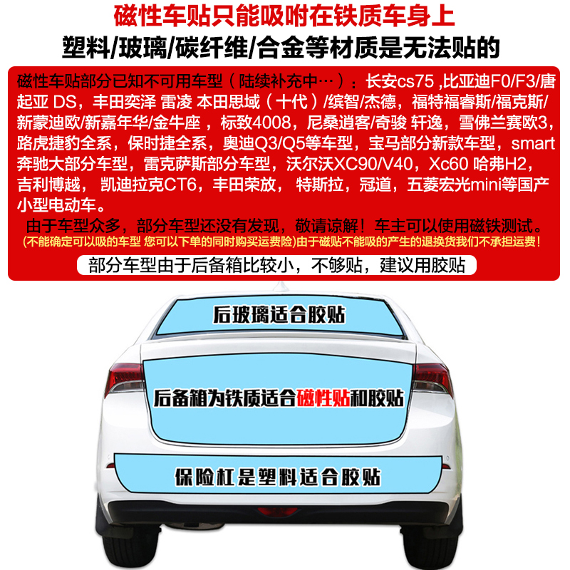 汽车磁性防撞贴车门车身s磁吸侧门防剐蹭车贴防刮蹭条磁力遮挡划