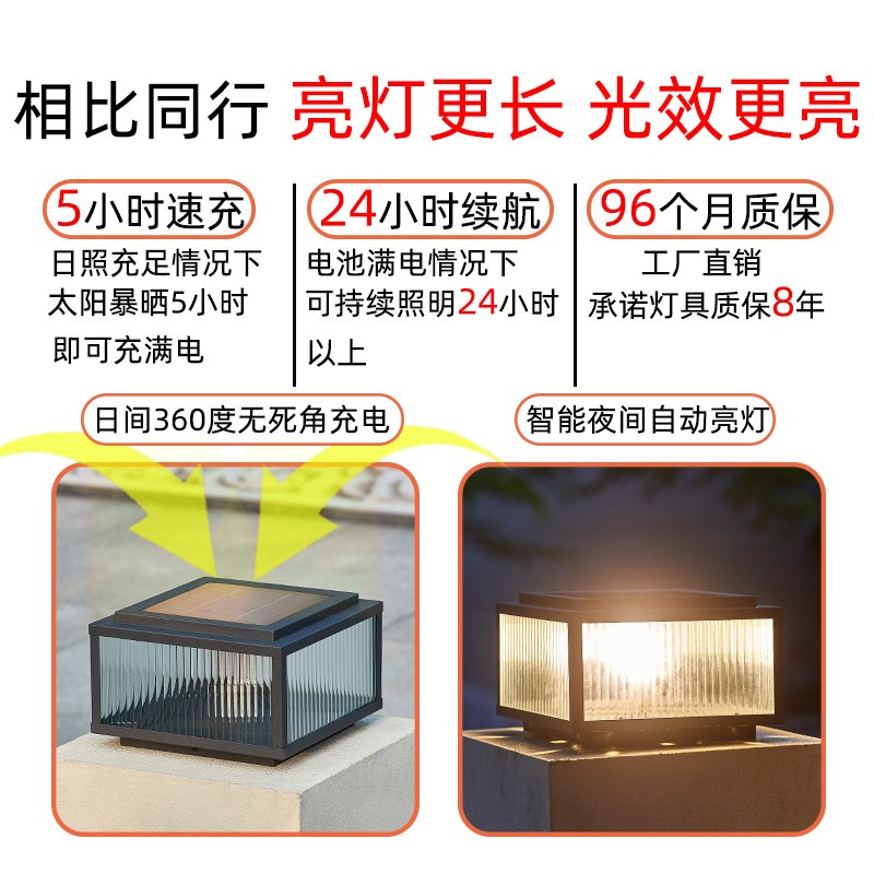 太阳能柱头灯户外k庭院灯别墅柱子灯防水围墙灯室外花园大门门柱