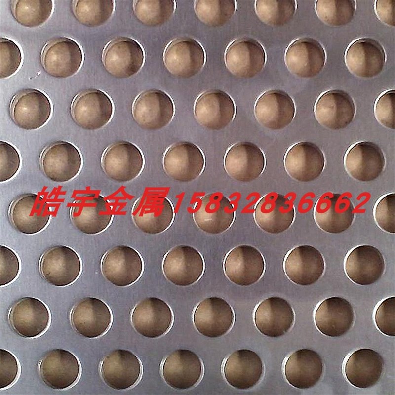 不锈钢冲孔网 鱼眼防滑板幕墙装饰冲孔板 过N滤网筛网板圆孔网现