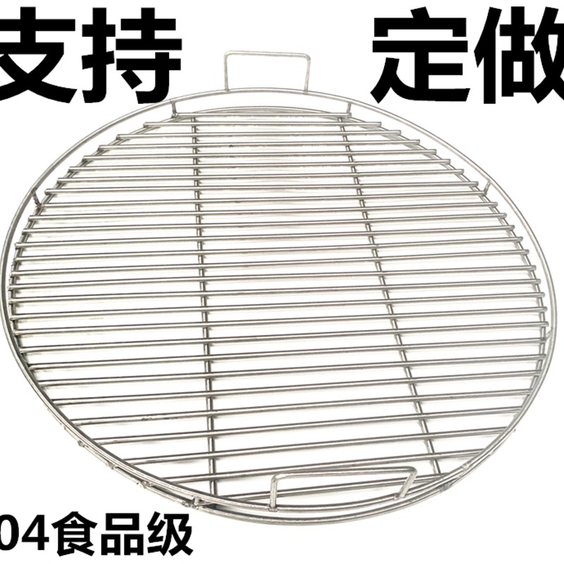 防漂浮糊底304不锈钢圆条形烧烤C熏肉篦子熟食店卤肉煮鸡压肉防焦