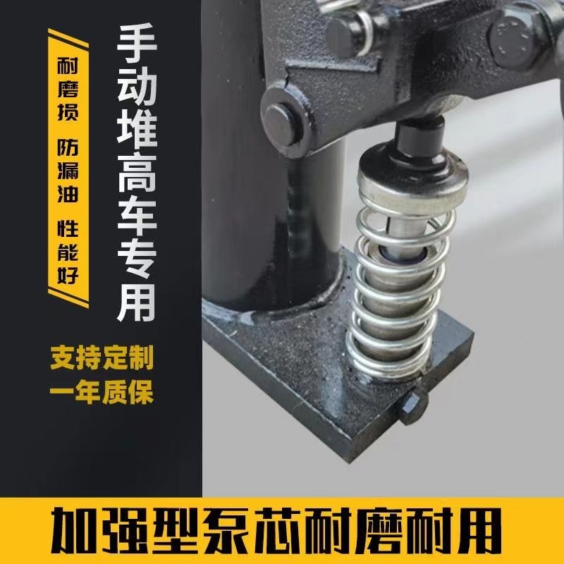 手动液压叉车油缸堆高车升高车油泵1吨2吨叉车油缸V千斤顶升高油