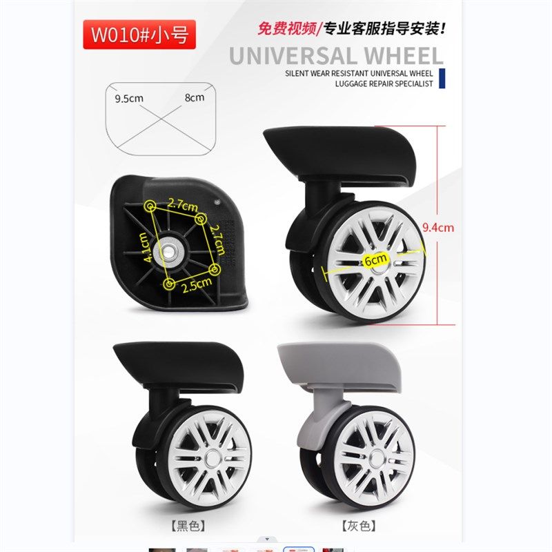 鸿日A65拉杆箱行李箱JL-C082-2轮子盛远C22小万向轮V旅行箱轱辘01