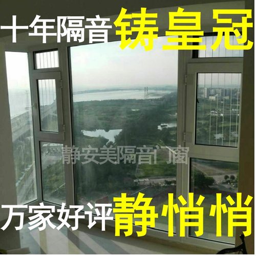 加装自装静音g门窗双层降噪音隔绝三层夹胶玻璃隔音窗户神器临街