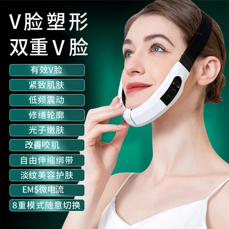 新款瘦脸器EMS智能彩光瘦脸美容仪加热震动瘦脸提拉神Y器V型瘦脸