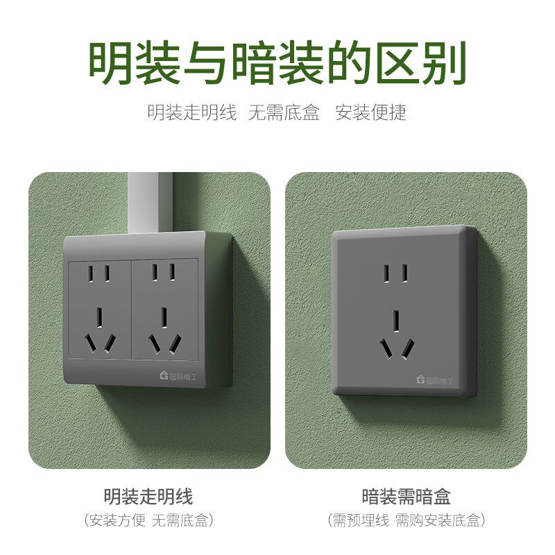 明装二十五孔厨房延展插座超薄五位大功率20N孔25孔多孔面板明线