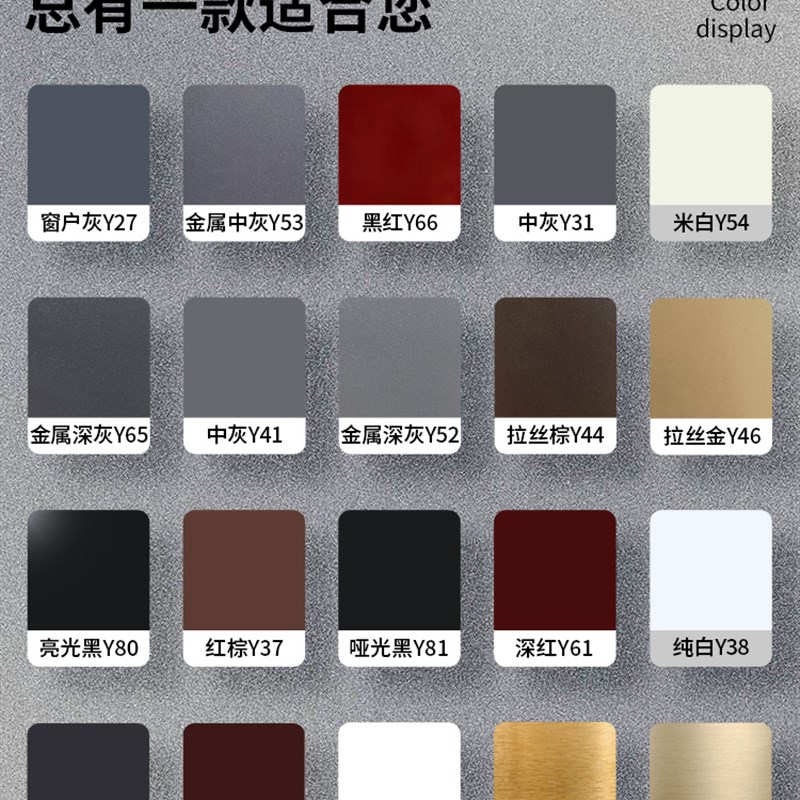 汽车补漆笔e铝合金划痕眼镜框金属门窗框各种划痕修复神器颜色可