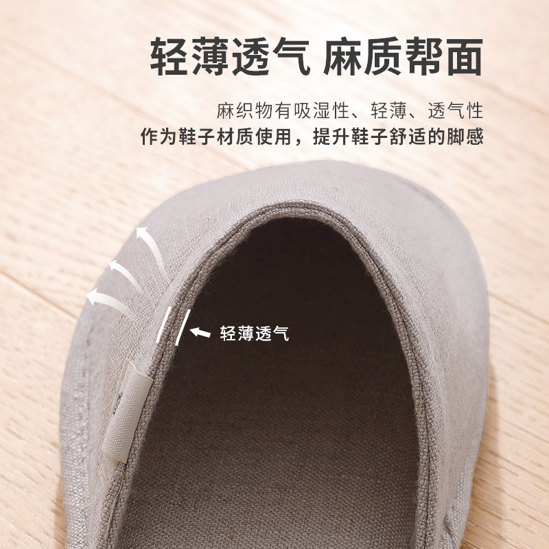 棉麻拖鞋b家居室内四季轻薄款情侣居家用软底静音木地板拖鞋男女