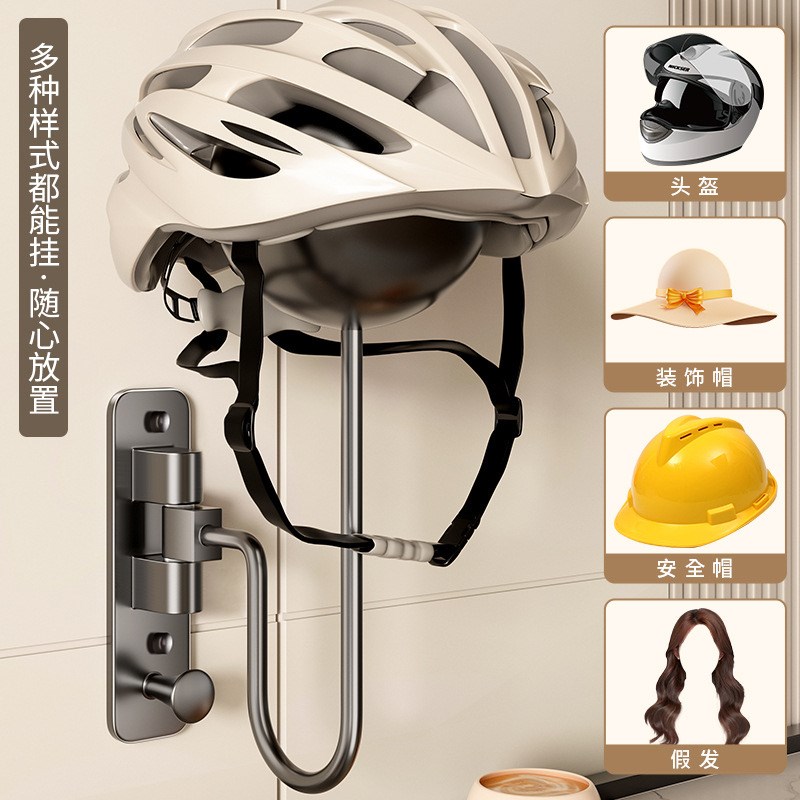 电动车头盔架子壁挂n放头盔免打孔挂帽子收纳架摩托安全帽挂架挂