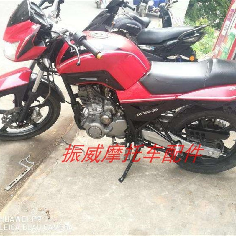 大福之星豪达机车摩托配件DF150-3G油箱前挡泥板侧边盖后尾翼外壳