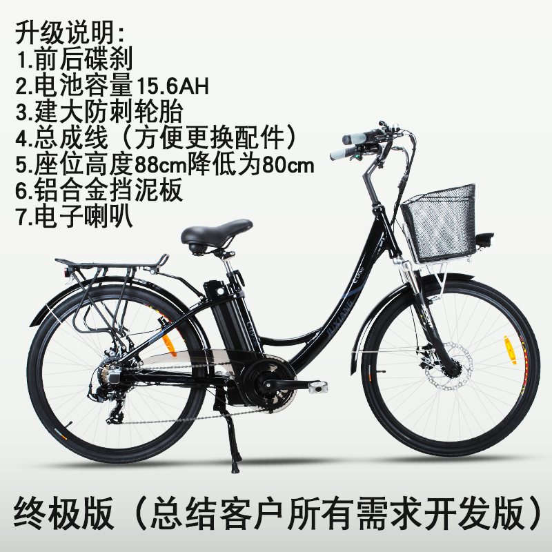 JX/钜翔出口锂电池电动自行车城市休闲助力车变速车TDF35Z新国标